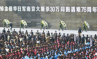南京虐殺７６周年記念式典