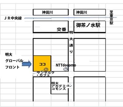 明治大学グローバルフロント地図