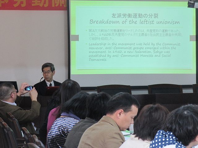 南華職業学院で日本労働運動史の講義