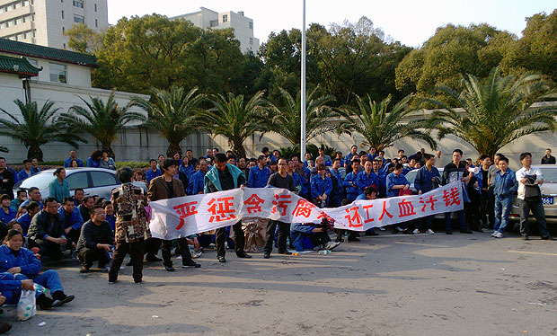 江西省南昌にある中国と日本の合資企業、硬質合金工場ではストライキ労働者