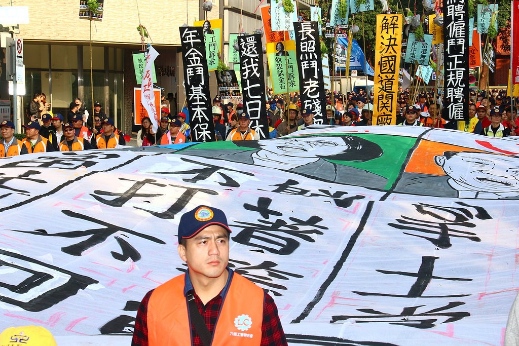 taiwanelection16-2