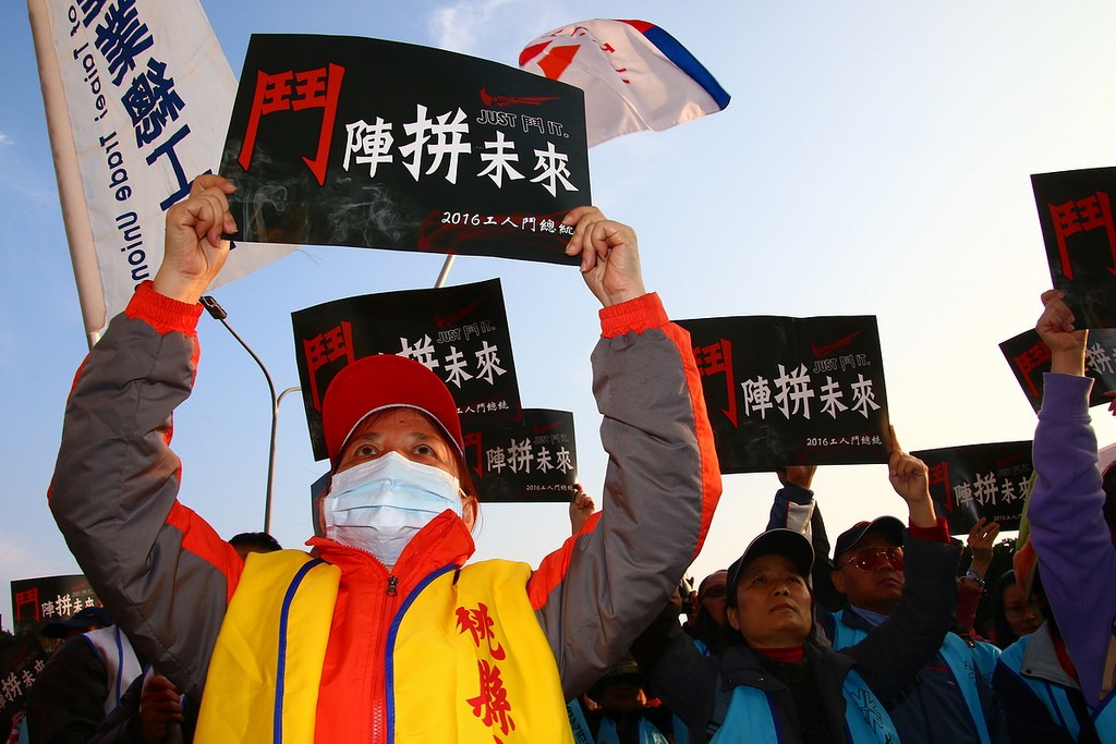 taiwanelection16-4