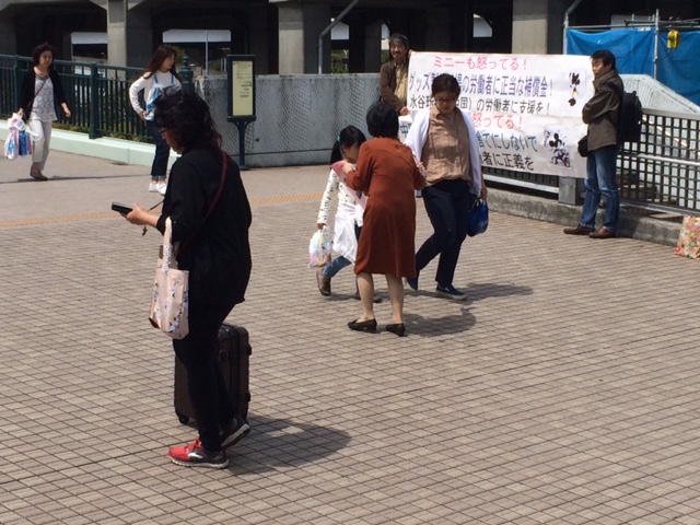 舞浜駅前て横断幕を立て通行人にチラシを撒き続けた