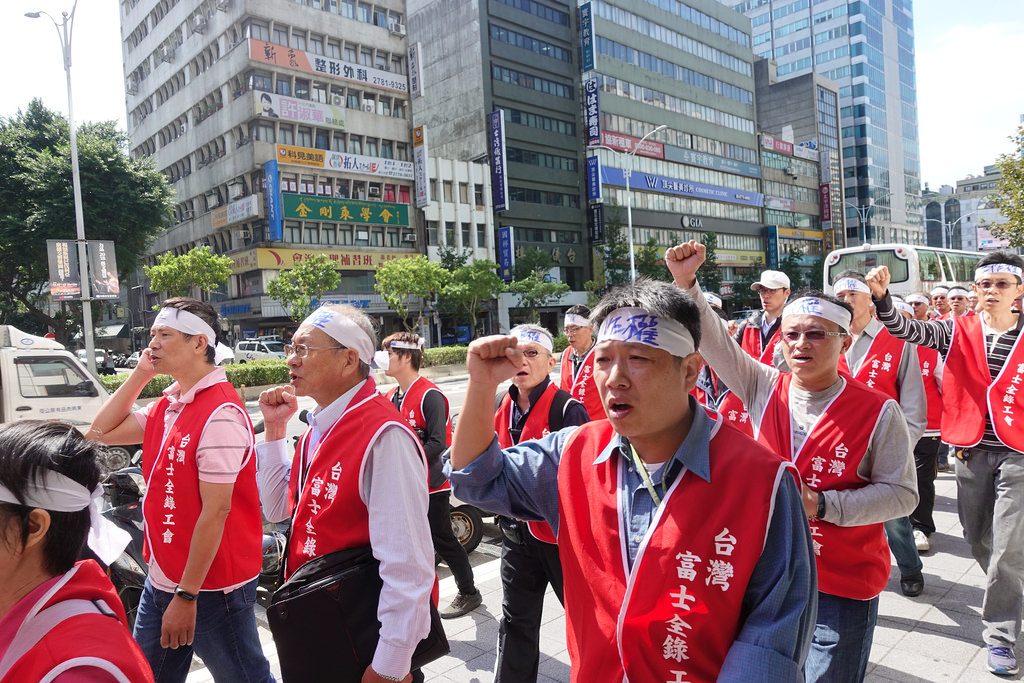 富士ゼロックス労組がリストラに抗してスト突入