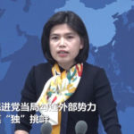 国務院台湾事務弁公室の朱鳳蓮報道官は16日の定例記者会見