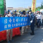 10月１日、キャンプ・シュワブ前で「日中友好・不再戦」を掲げて辺野古基地反対の大集会で内田雅敏さんはアピールした