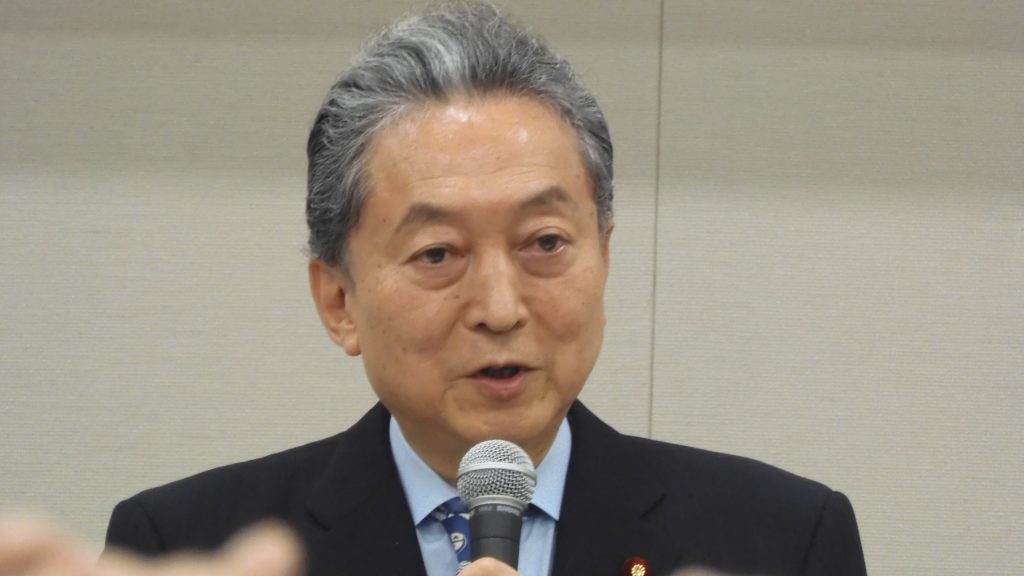 鳩山由紀夫元首相