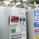 東京の家電量販店で売られている中国メーカーの冷蔵庫