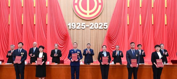 全国労働模範・先進工作者表彰大会