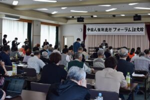 川田繁幸実行委員長のあいさつ
